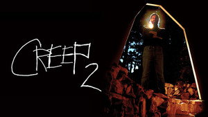 Ублюдок 2 (фильм, 2017)