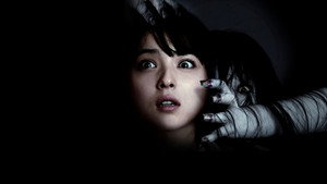 Проклятие: Начало конца (фильм, 2014)