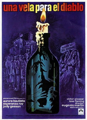 Гостиница кошмаров (фильм, 1973)