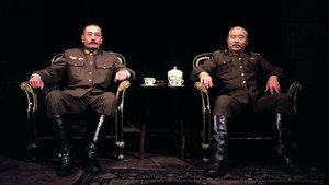 Человек за солнцем (фильм, 1988)