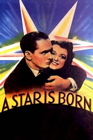 Звезда родилась (фильм, 1937)