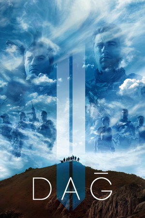 Гора 2 (фильм, 2016)