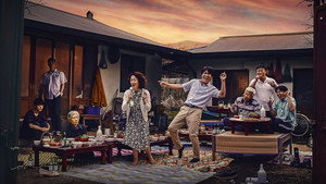 Охота на кабана (сериал, 2022)