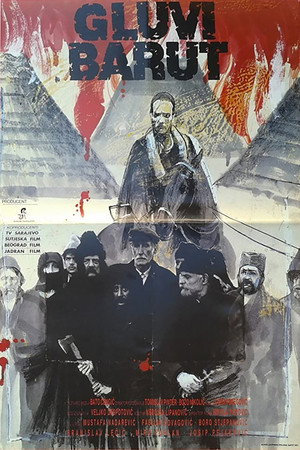 Бесшумный порох (фильм, 1990)