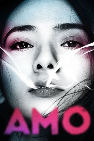 Босс (сериал, 2017)