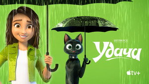 Удача (мультфильм, 2022)