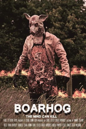 Боров (фильм, 2025)
