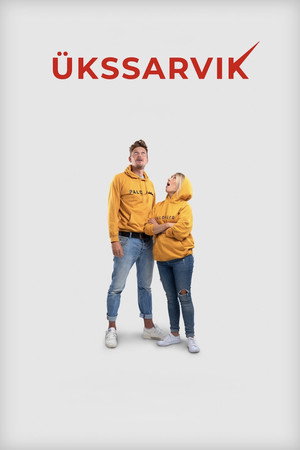 В погоне за единорогами (фильм, 2019)