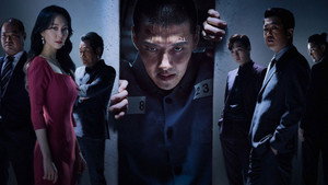 Инсайдер (сериал, 2022)