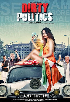 Грязная политика (фильм, 2015)