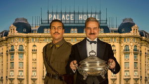 Ужин (фильм, 2025)