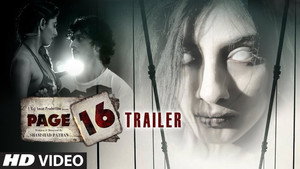 Страница 16 (фильм, 2018)