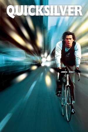 Брокер (фильм, 1985)