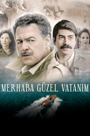 Здраствуй, моя прекрасная родина (фильм, 2019)