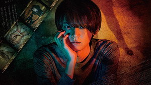 Волна зла (сериал, 2019)
