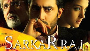 Саркар Радж (фильм, 2008)