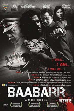 Лев готовится к прыжку (фильм, 2009)
