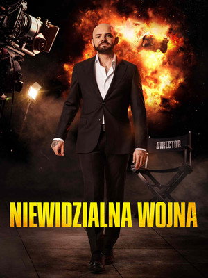 Невидимая война (фильм, 2022)