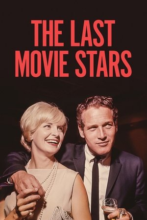 Последние кинозвезды (сериал, 2022)