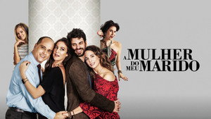 Женщина моего мужа (фильм, 2019)
