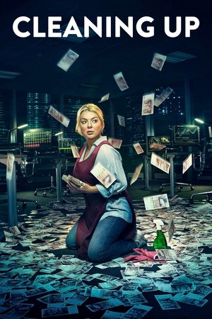 Зачистка (сериал, 2019)