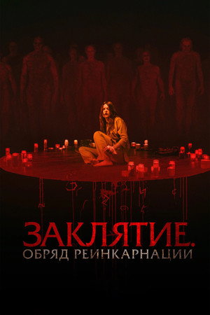 Капитуляция