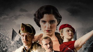 Война за мечту (сериал, 2018)