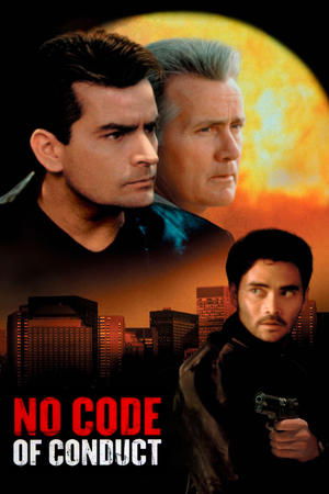Операция (фильм, 1998)
