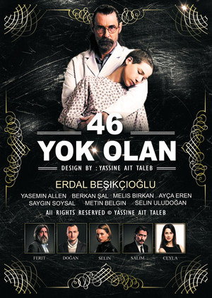 46 исчезнувших (сериал, 2016)