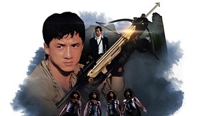 Доспехи Бога (фильм, 1986)