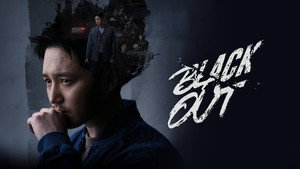 Белоснежка должна умереть (сериал, 2024)