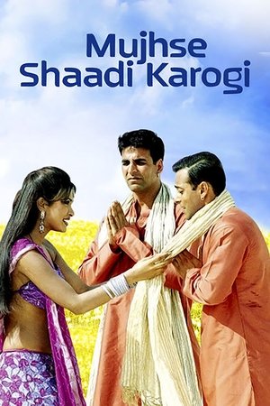 Выходи за меня замуж (фильм, 2004)