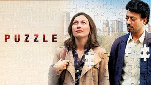 Пазл (фильм, 2018)