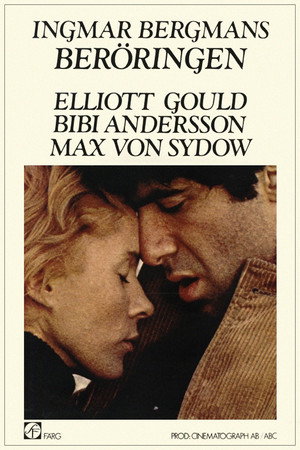 Прикосновение (фильм, 1971)