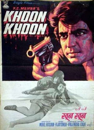 По следам убийцы (фильм, 1973)