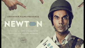 Ньютон (фильм, 2017)