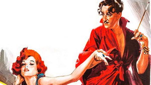 Мир Генри Ориента (фильм, 1964)