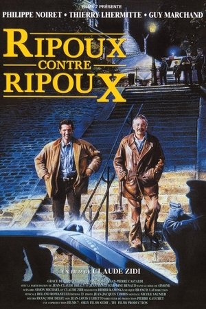 Откройте, полиция! 2 (фильм, 1989)