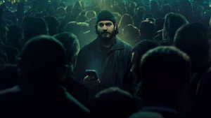 Кюбра (сериал, 2024)
