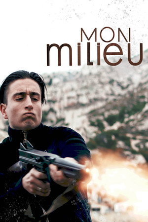 Моя банда (фильм, 2022)
