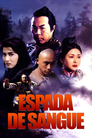 Клинок ярости (фильм, 1993)