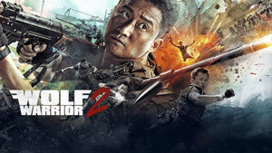 Война волков 2 (фильм, 2017)