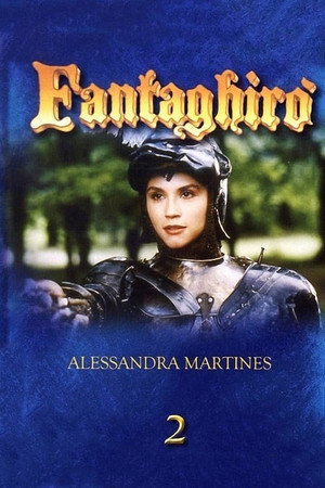 Фантагиро, или Пещера золотой розы 2 (фильм, 1992)