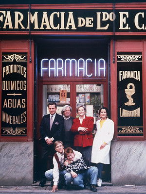 Дежурная аптека (сериал, 1991)