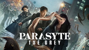 Паразит: Серый (сериал, 2024)