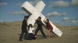Откровение любви (фильм, 2008)