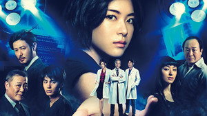 Шип Алисы (сериал, 2014)
