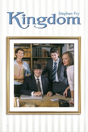 Питер Кингдом вас не бросит (сериал, 2007)