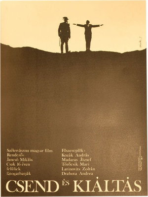 Тишина и крик (фильм, 1968)