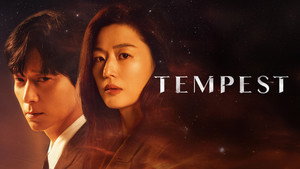 Полярная звезда (сериал, 2025)